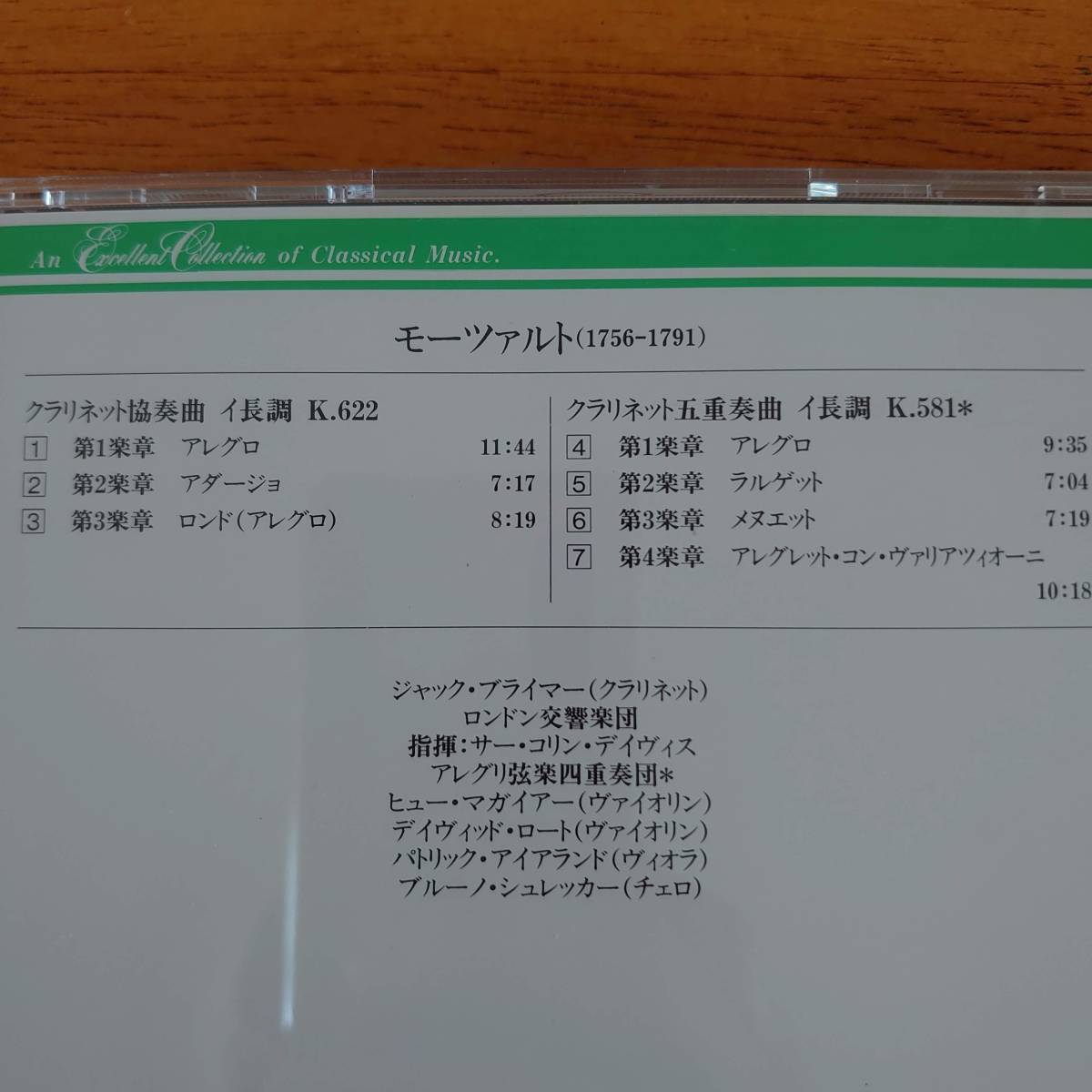 item_image_4