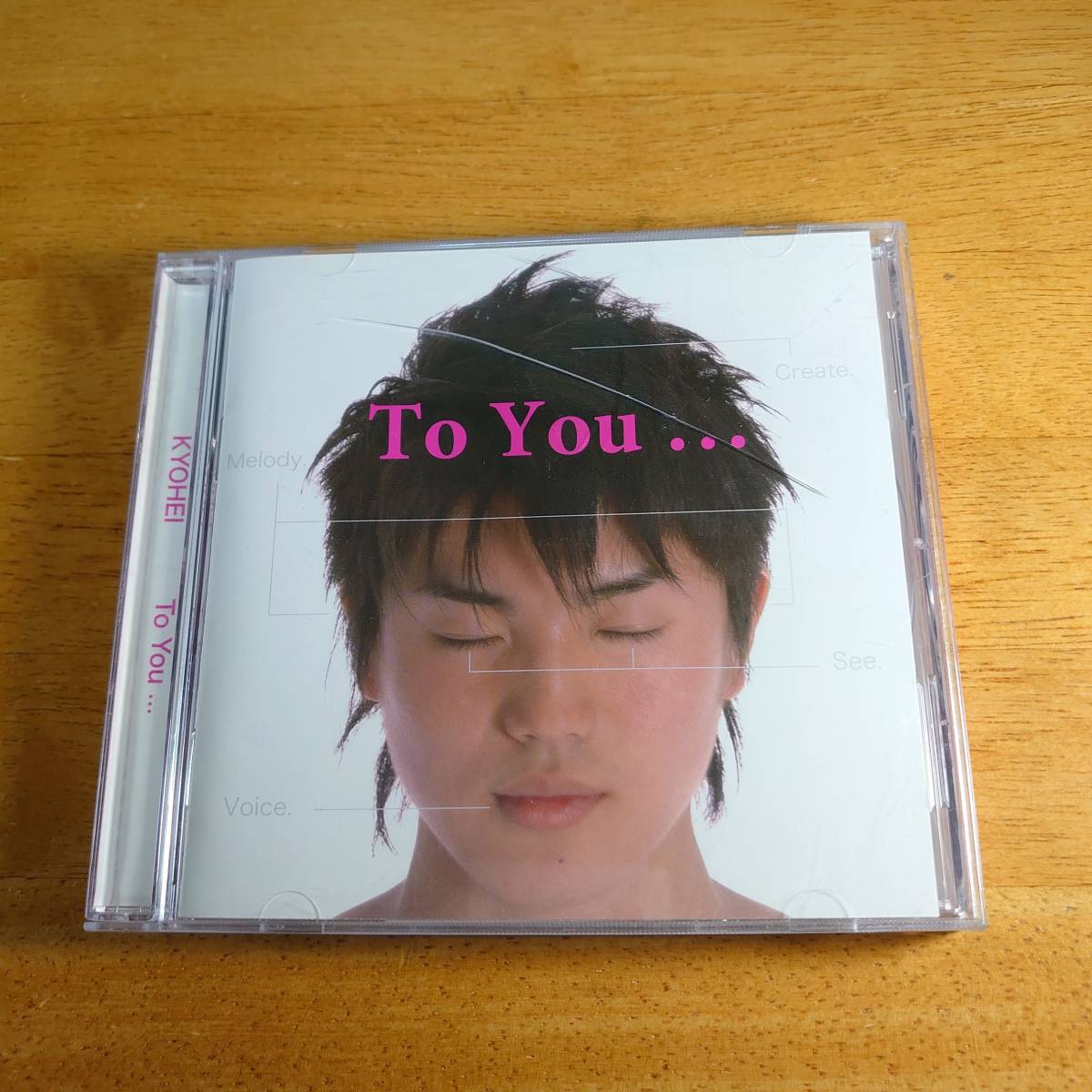 KYOHEI / To You... 金子恭平 【CD】_画像1