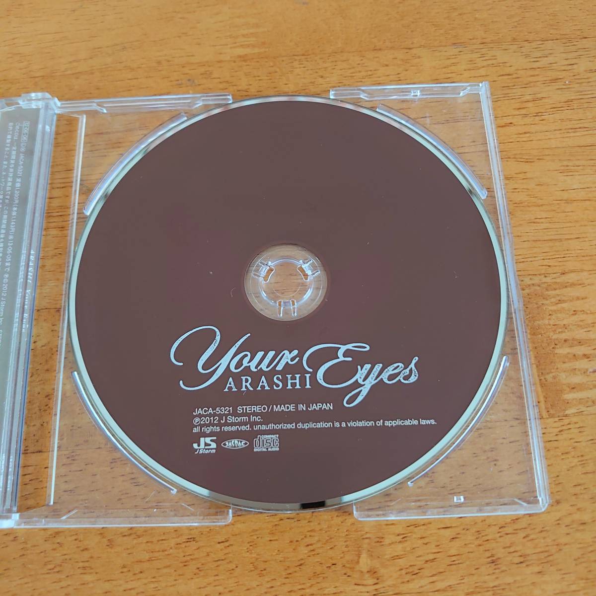 嵐 / Your Eyes 通常盤 【CD】_画像3