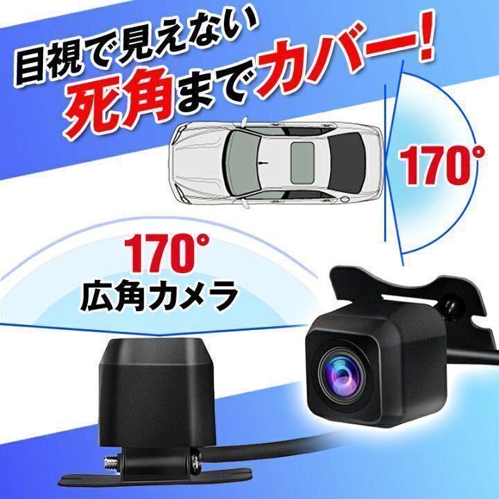 バックカメラ 本体 リアカメラ モニター カーナビ ナビ フロントカメラ 広角 ドライブレコーダー CCD 高画質 Panasonic 12v カロッツェリア_画像6