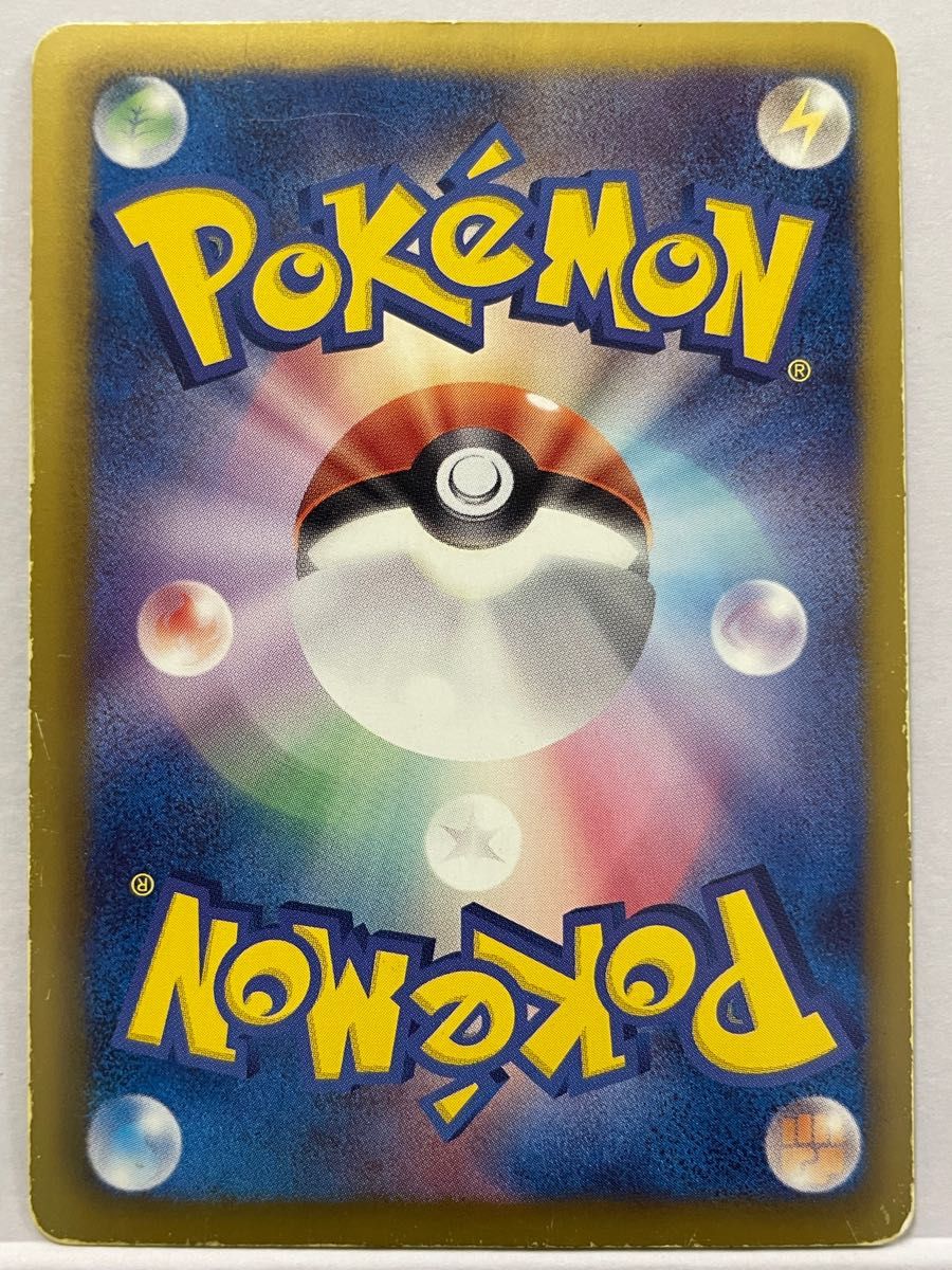 ポケモンカード メロエッタEX SR 1ED ポケきゅん|Yahoo!フリマ ポケモンカード メロエッタEX SR 1ED ポケきゅん|Yahoo!フリマ