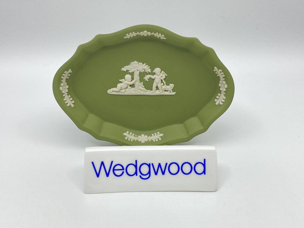 WEDGWOOD ウェッジウッド JASPERWARE GREEN Small 11cm Silver Tray ジャスパーウェア 緑 小 11cm シルバー トレイ *L769_画像1