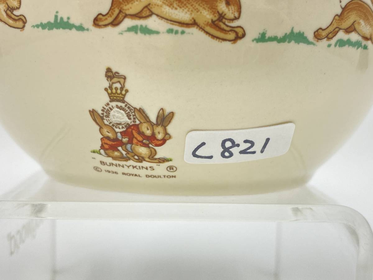 * rare * ROYAL DOULTON Royal Doulton *RARE* BUNNYKINS Money Boxbani gold z savings box *L821