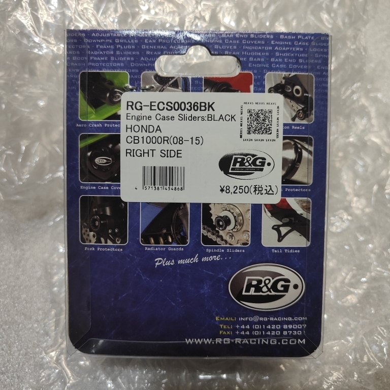 40%OFF★R&G 右側 エンジンケースカバースライダ― エンジンガード CB1000R 2008 2023 2019 HONDA ホンダ ECS0036BK_画像3