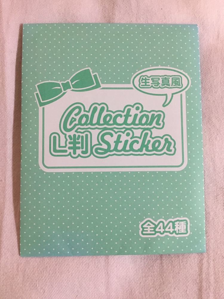  Morning Musume. Lynn Lynn life photograph manner collection L stamp sticker 