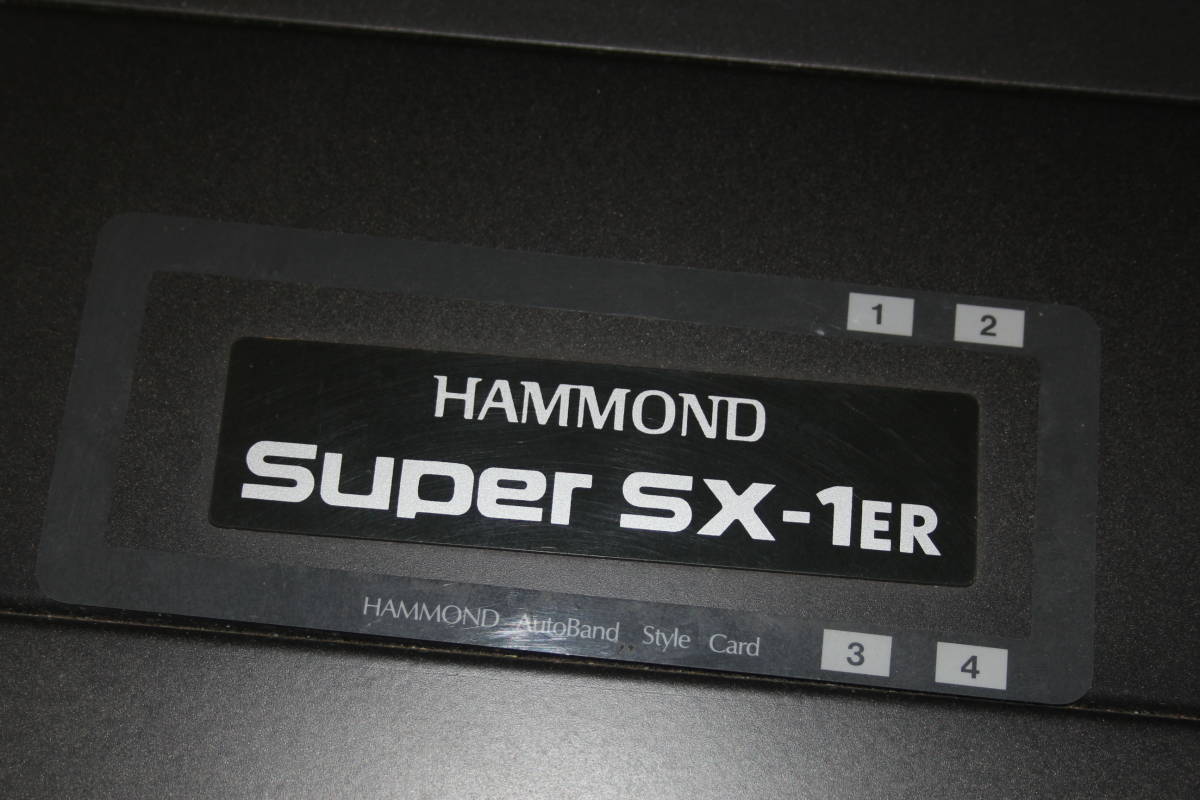 Hammond super sx-1er_画像4