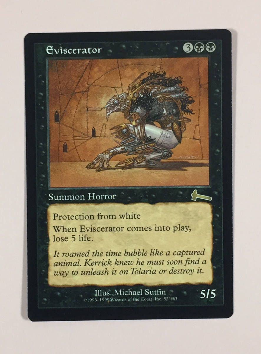 MTG《吸臓鬼/Eviscerator》[ULG] 英語_画像1