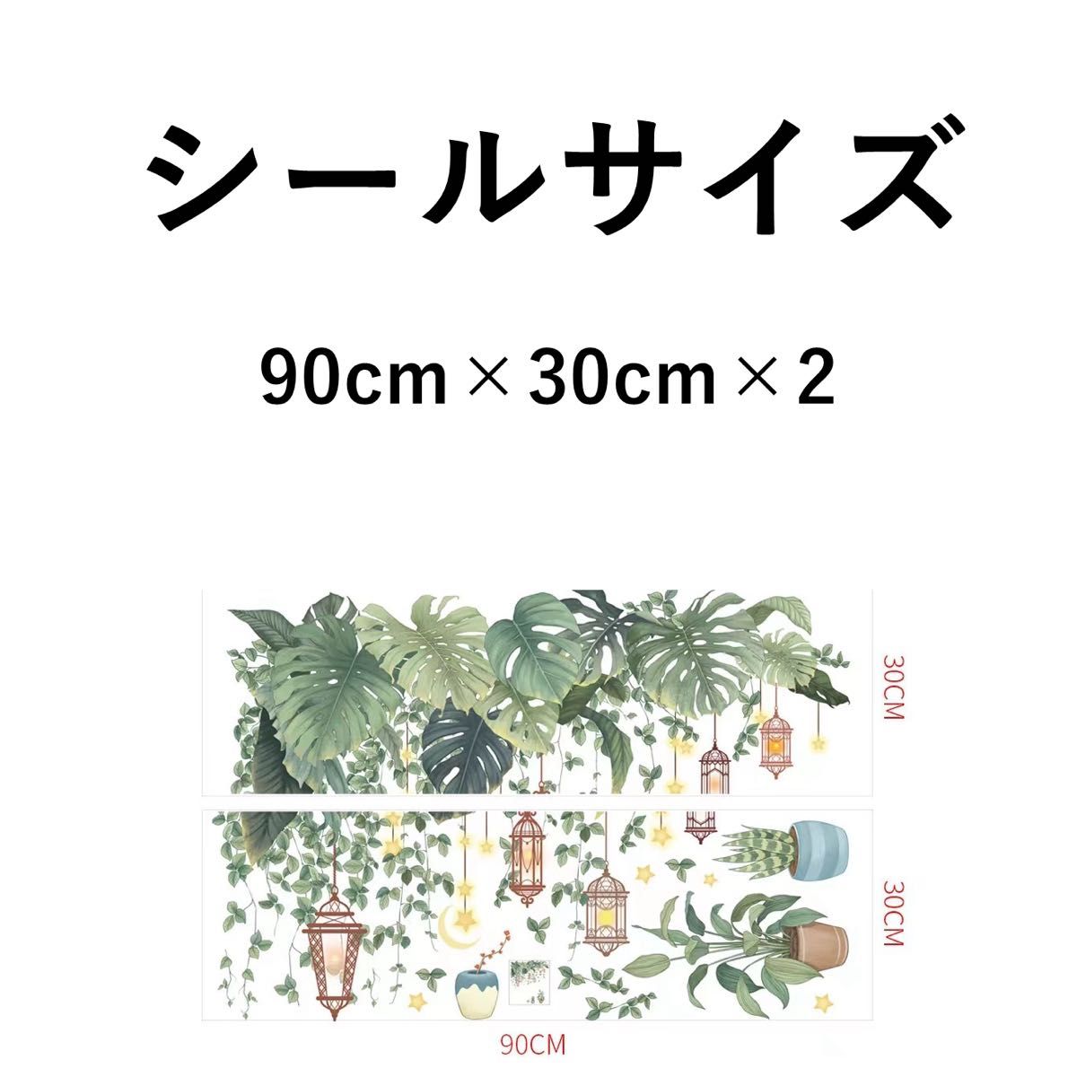 PAD051ウォールステッカー 北欧 盆栽 観葉植物 剥がせる シール 壁紙 インテリア 