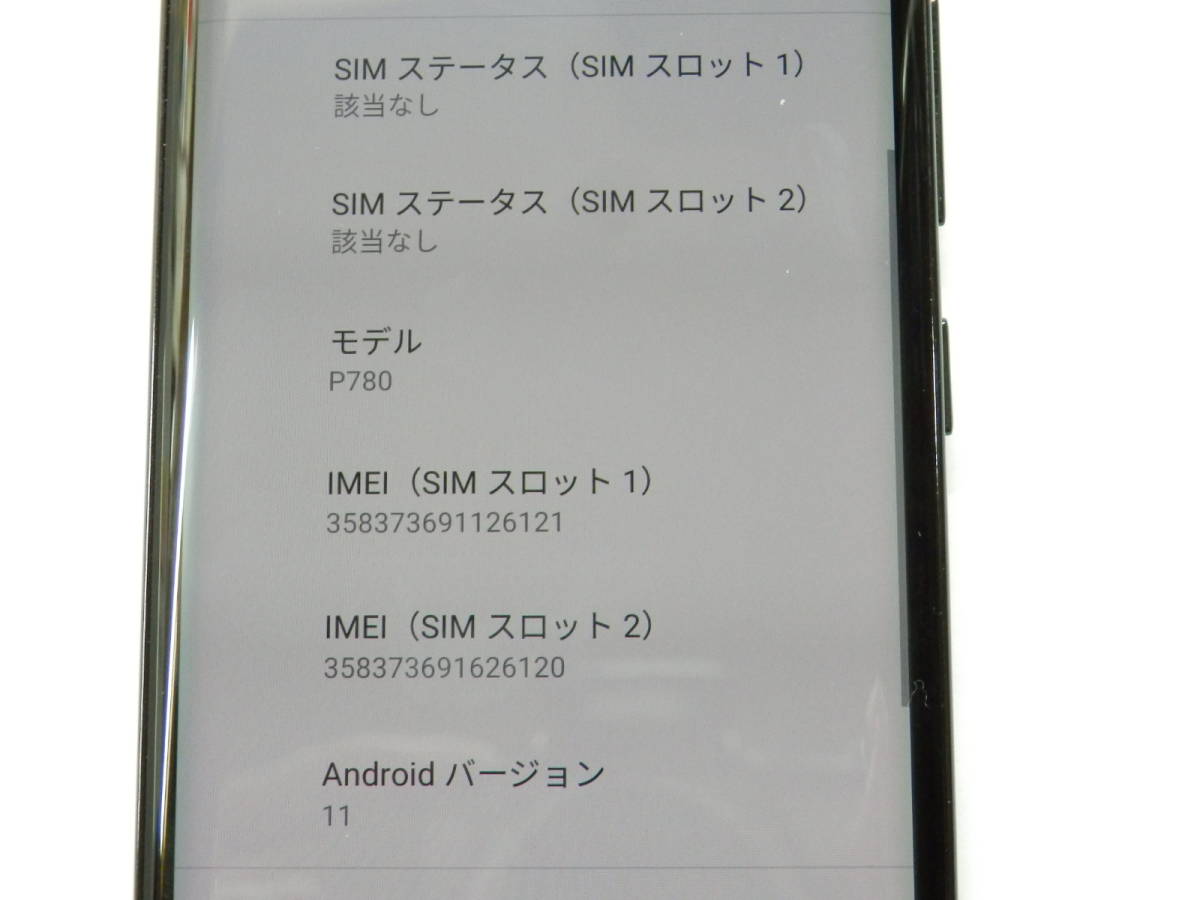 112D552J♪ 楽天モバイル Rakuten Hand 5G P780 SIMフリー 128GB 判定○ ※e-sim専用モデル 22年2月モデル 初期化済み 動作OK 中古_画像8