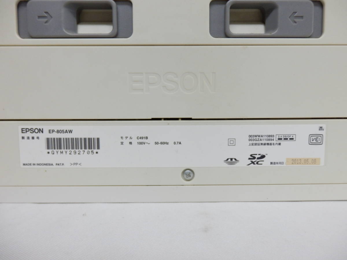 099C894J◆【ジャンク】EPSON EP-805AW インクジェットプリンター 複合機 ホワイト 2013年製 エプソン カラリオ ※動作未確認_画像9