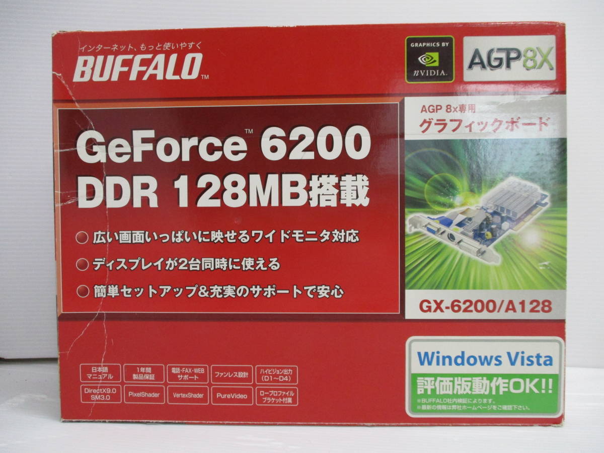 ●貴重！AGP規格グラボ・ジャンク品●BUFFALO Geforce 6200 付属品あり_画像1