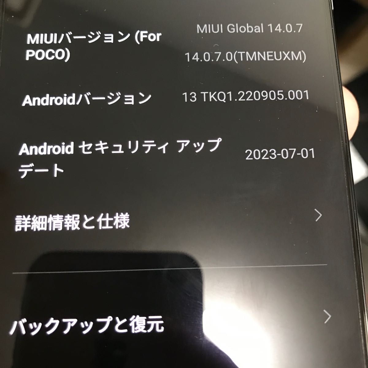 新品未開封】 Redmi K60 16/256GB POCO F5 Pro ホワイト|Yahoo 新品未開封】 Redmi K60 16/256GB POCO F5 Pro ホワイト|Yahoo