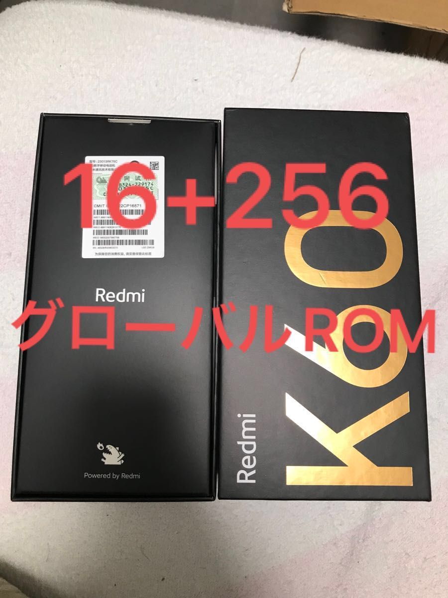 新品未開封】 Redmi K60 16/256GB POCO F5 Pro ホワイト|Yahoo 新品未開封】 Redmi K60 16/256GB POCO F5 Pro ホワイト|Yahoo