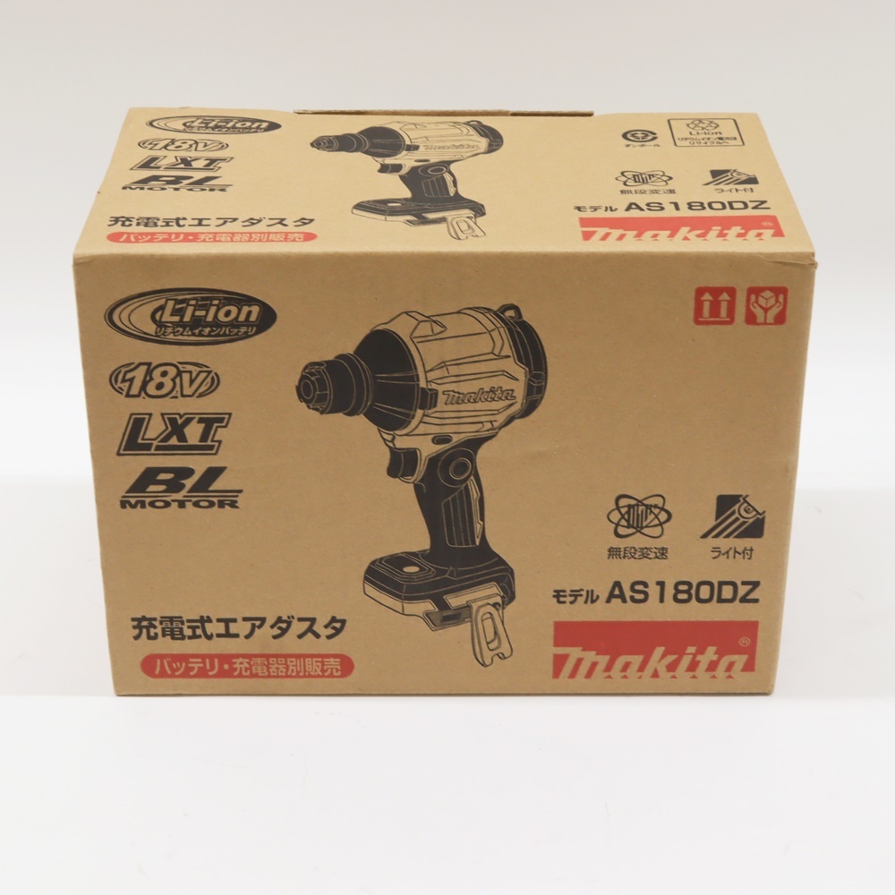 中古 バッテリと充電器は無し マキタ 18V 充電式エアダスタ AS180DZ
