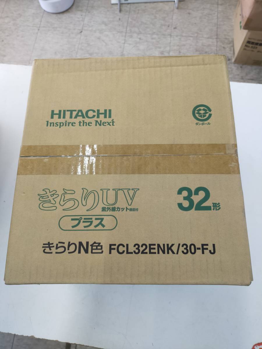 10 point set fluorescent lamp FCL32ENK/30-FJ 32 shape HITACHI Kirari UV UV resistance with function *2400010245046