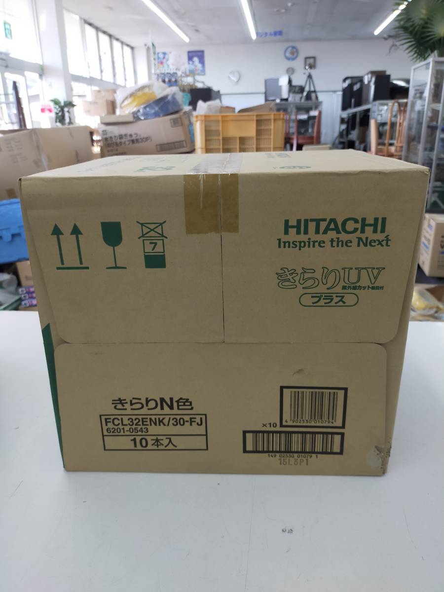 10 point set fluorescent lamp FCL32ENK/30-FJ 32 shape HITACHI Kirari UV UV resistance with function *2400010245046