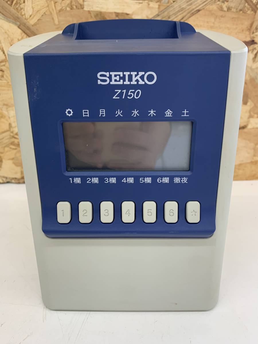 Z-150 タイムレコーダー SEIKO ※2400010246166_画像1