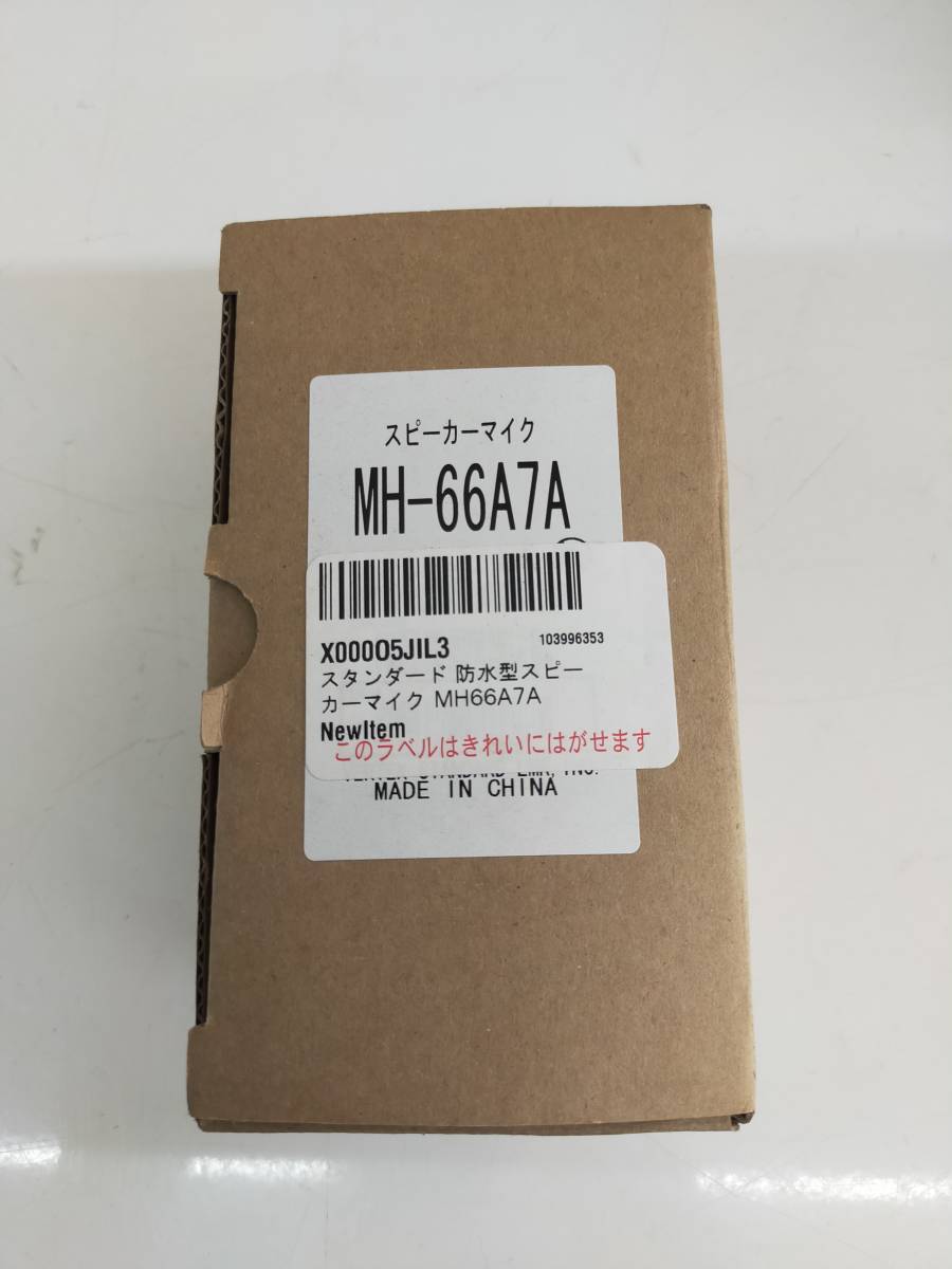 ジャンク品】スピーカーマイク MH-66A7A スタンダード防水型
