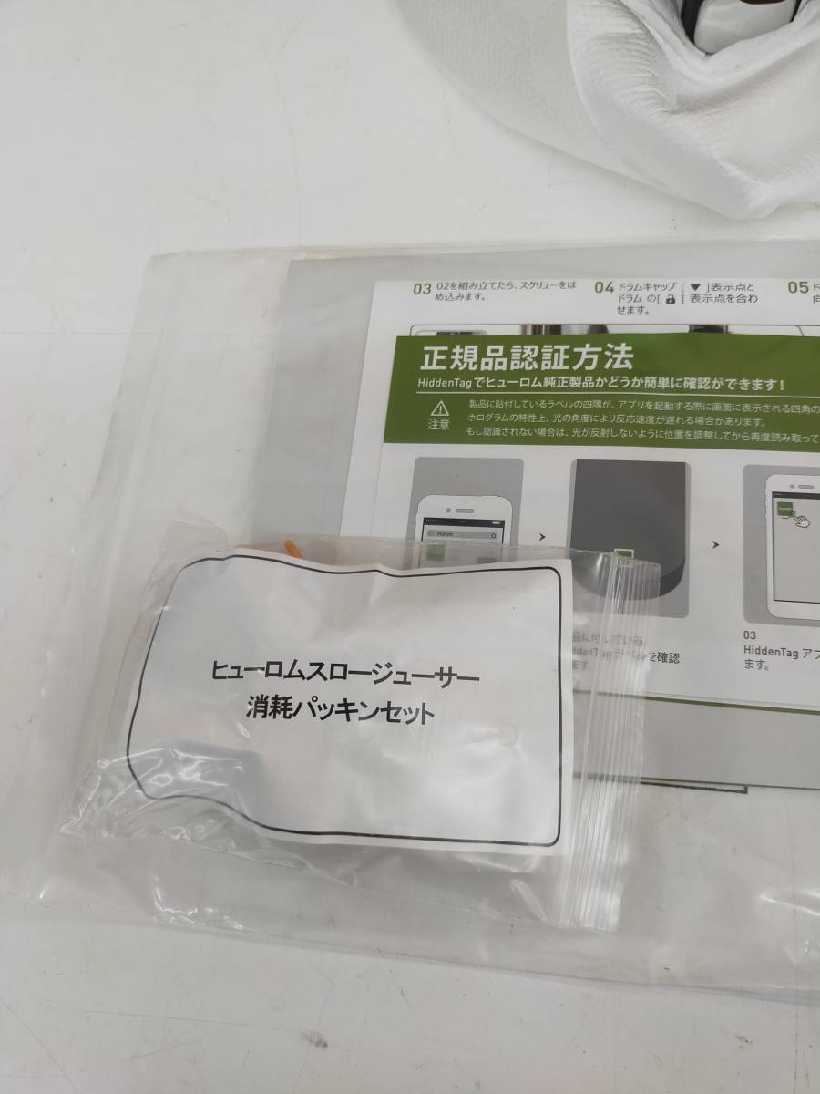 H-100S-IBAA02 ジューサー※2400010245381 H-100S-IBAA02 ジューサー※2400010245381