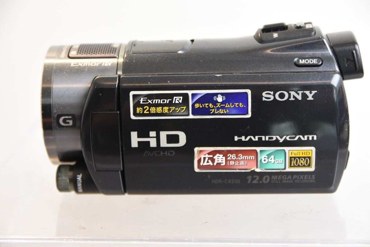 デジタルビデオカメラ SONY ソニー ハンディカム HDR-CX550V 231008W18-