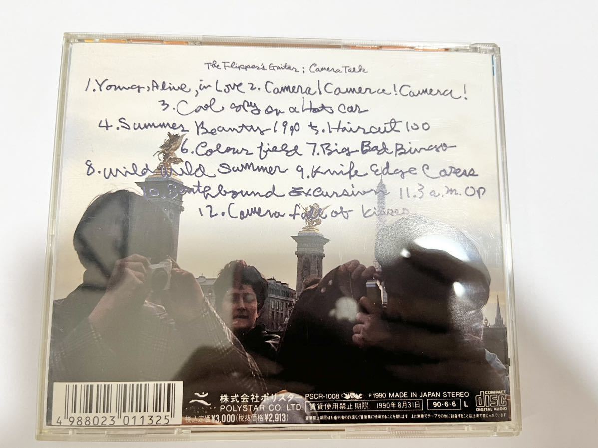 フリッパーズギター「カメラ・トーク」CDアルバム 中古 帯あり フリッパーズギター「カメラ・トーク」CDアルバム 中古 帯あり