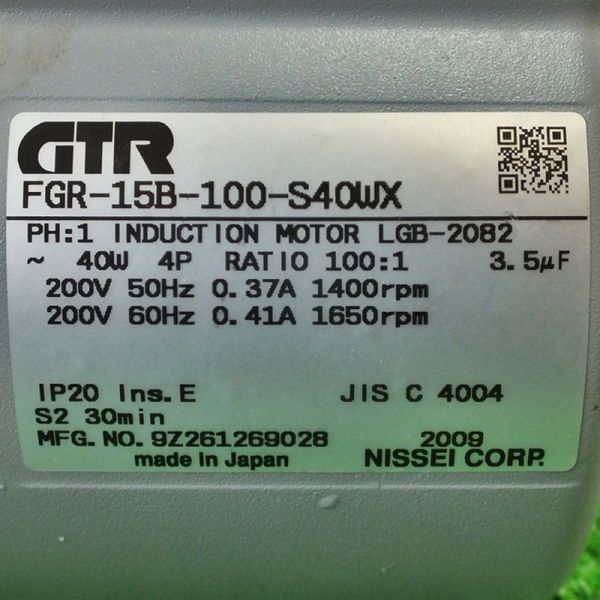 新潟】イセキ 乾燥機 GB-300 ファン モーター ドライボーイ FGR-15-100-S40WX インダクションモーター