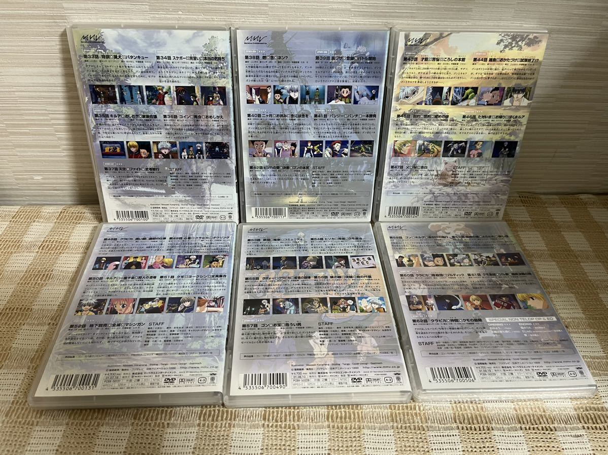 セル版 HUNTER×HUNTER ハンターハンター 全13巻セットDVD 即決 セル版 HUNTER×HUNTER ハンターハンター 全13巻セットDVD 即決