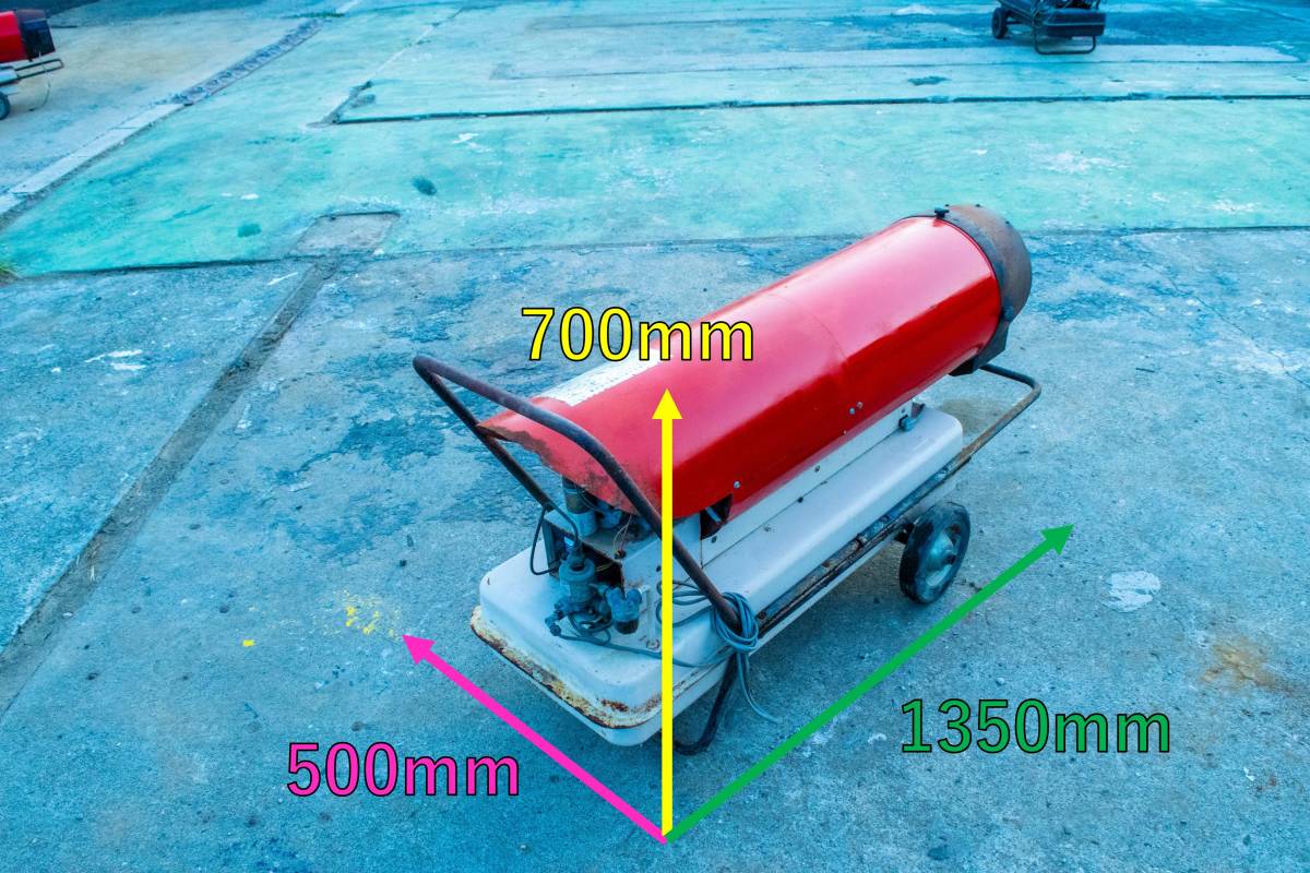 埼玉発 長府製作所 SBヒーター SBH-801 100V 灯油 CHOFU 業務用温風