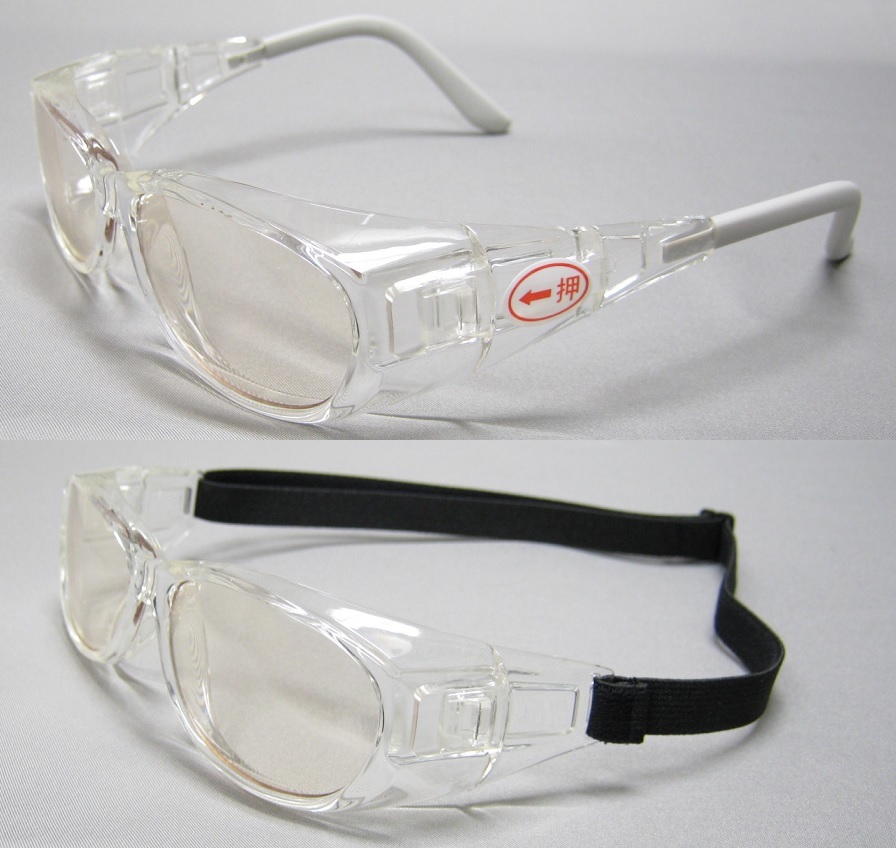  pollen prevention * white inside . hand . after protection glasses M *meo guard 24 * 24 hour eye . protection M