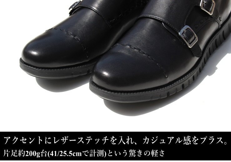 新品 未使用 フープディドゥ ダブルモンクスリッポン 26.0cm 22430495
