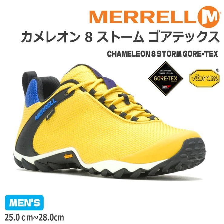 期間限定特価】 カメレオン メレル 未使用 新品 8 イエロー YELLOW