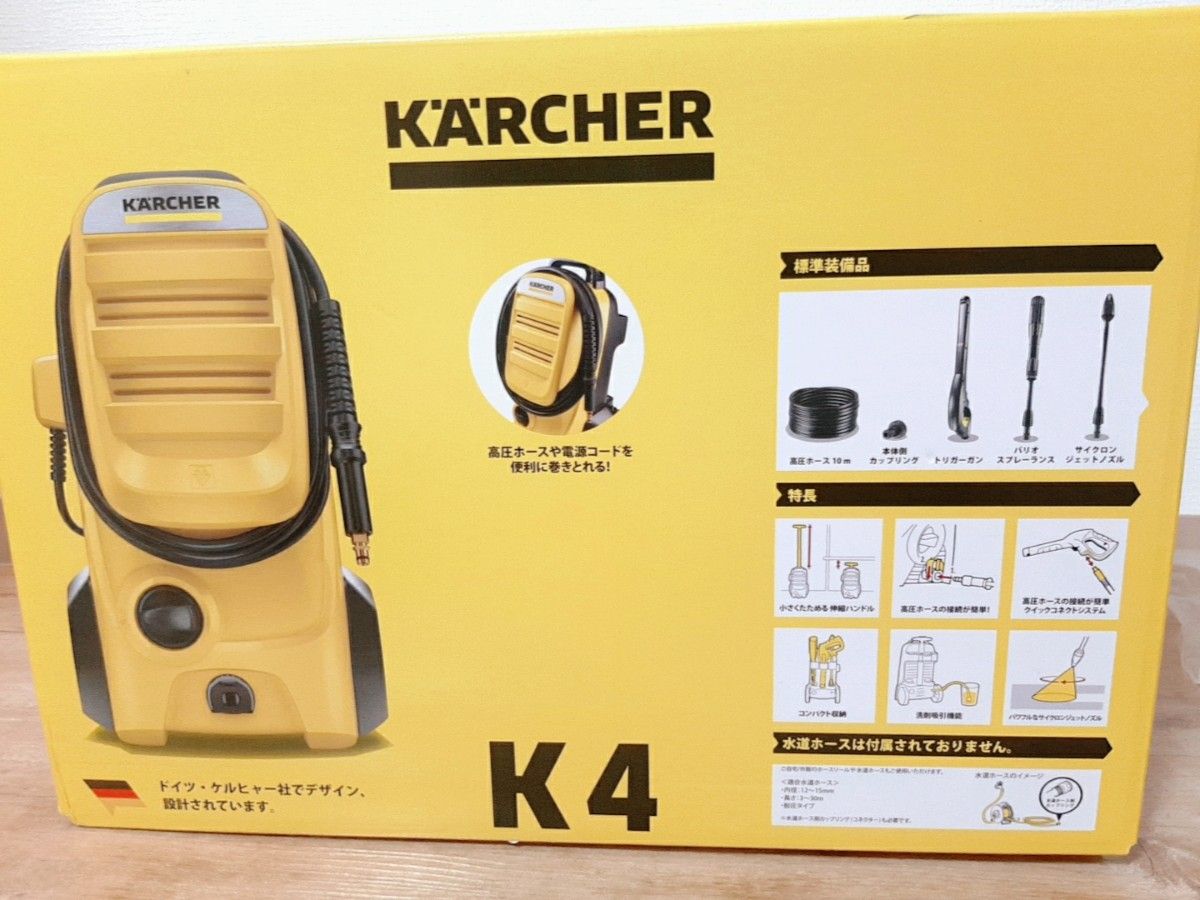 ケルヒャー　 高圧洗浄機 K4 コンパクト  イエロー  ケルヒャー高圧洗浄機