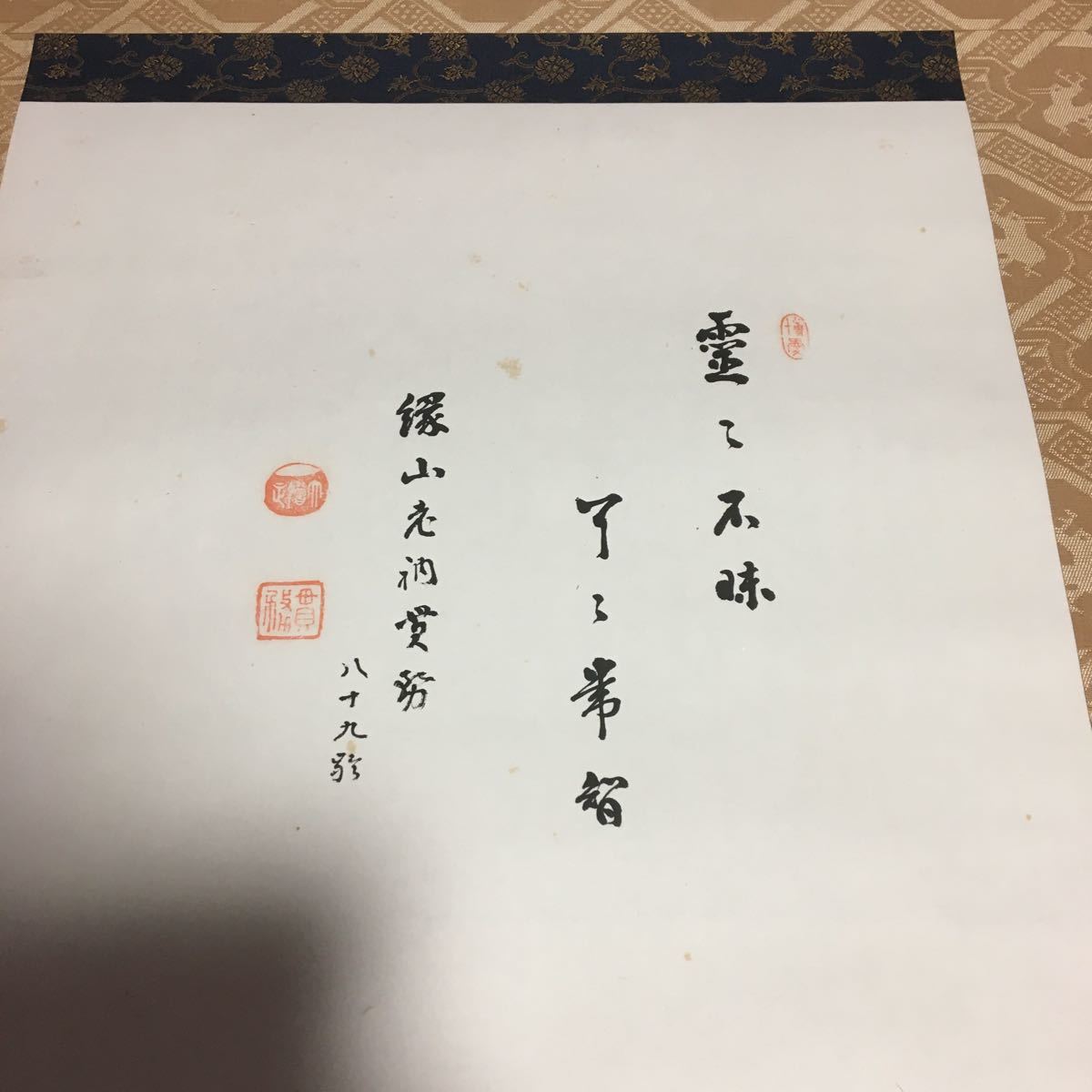 【模写】掛軸 紙本 共箱 同梱可能 N O.3444の画像4