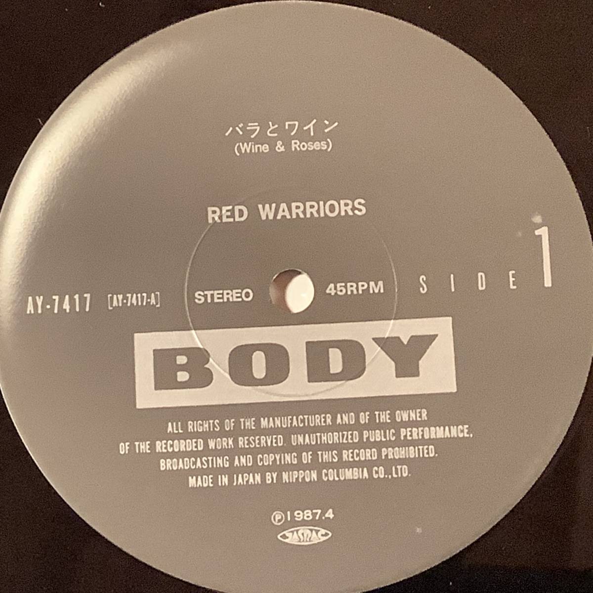 LP(12 -inch * single )* red * Warrior -zRED WARRIORS*2 sheets together set * excellent goods!