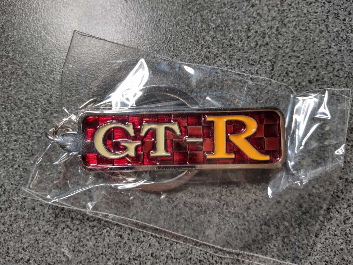 日産スカイライン GT-R メタルキーホルダーコレクション PGC10 ヘリテージカー_画像1