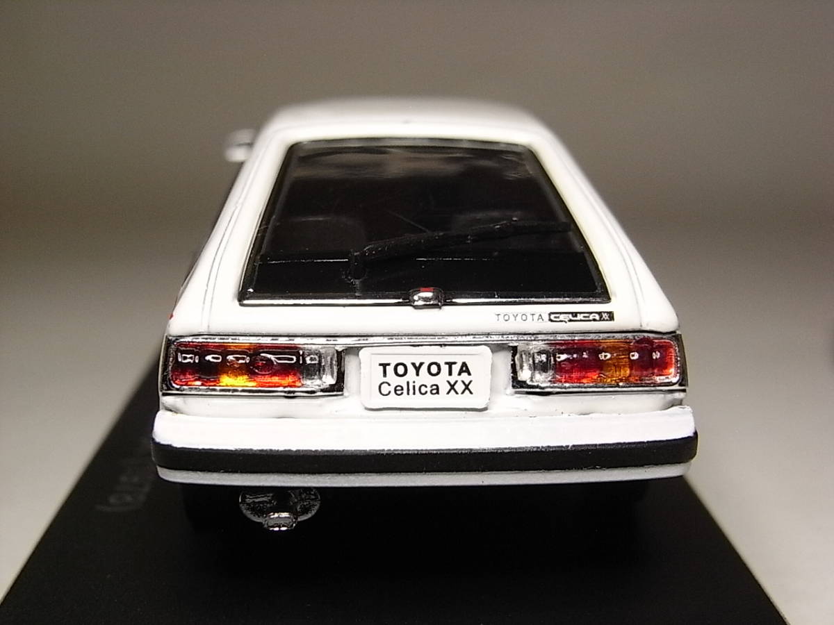 トヨタ セリカXX(1978) 1/43 国産名車コレクション アシェット ダイキャストミニカー_画像4