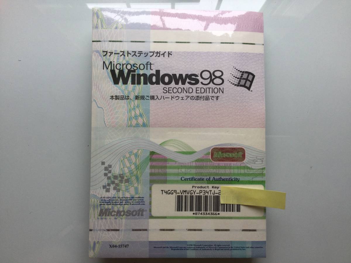 適切な価格 Microsoft Windows98 Second Edition プロダクトキーシール