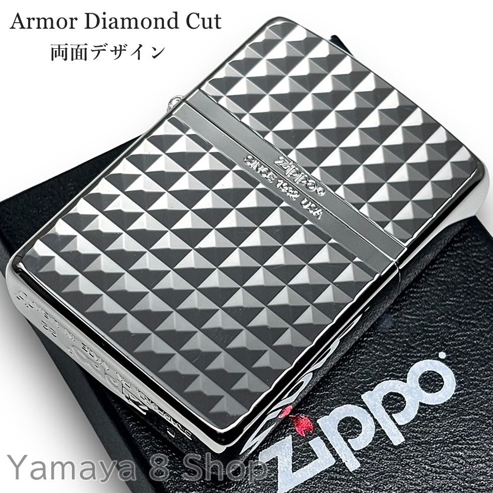ZIPPO アーマー ダイヤモンドカット 両面 鏡面 SV ジッポー ライター