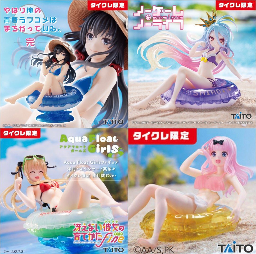 Aqua Float Girls フィギュアセット - コミック
