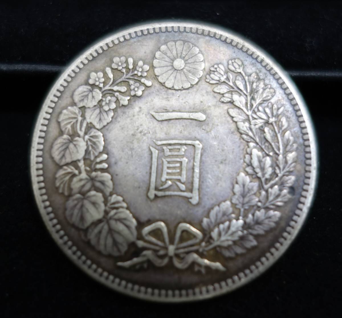 K873◆近代貨幣◆新1円銀貨/大正3年銘_画像1