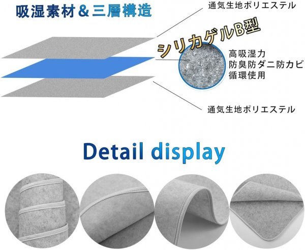  dehumidification sheet bedding for dehumidification mat binchotan silica gel entering ..... seat .. sensor attaching . mites mold proofing deodorization processing rainy season measures humidity control seat 