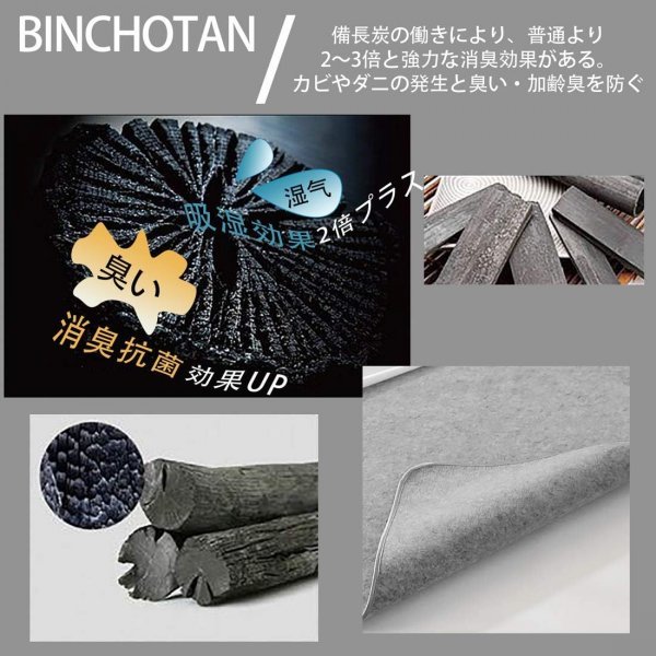  dehumidification sheet bedding for dehumidification mat binchotan silica gel entering ..... seat .. sensor attaching . mites mold proofing deodorization processing rainy season measures humidity control seat 