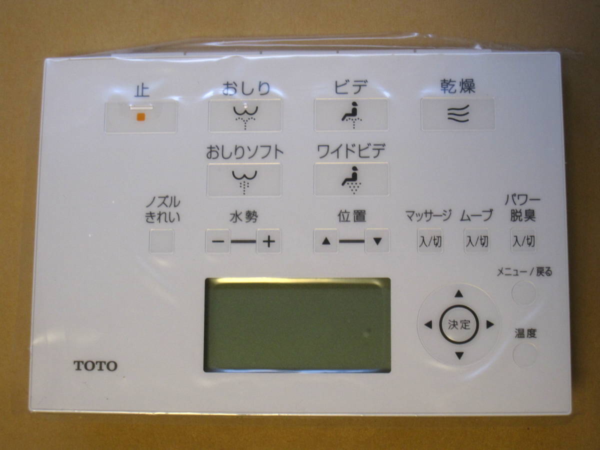 未使用 リモコンtoto ウォシュレットdr a Buyee Buyee 提供一站式最全面最專業現地日本yahoo 拍賣代bid代拍代購服務