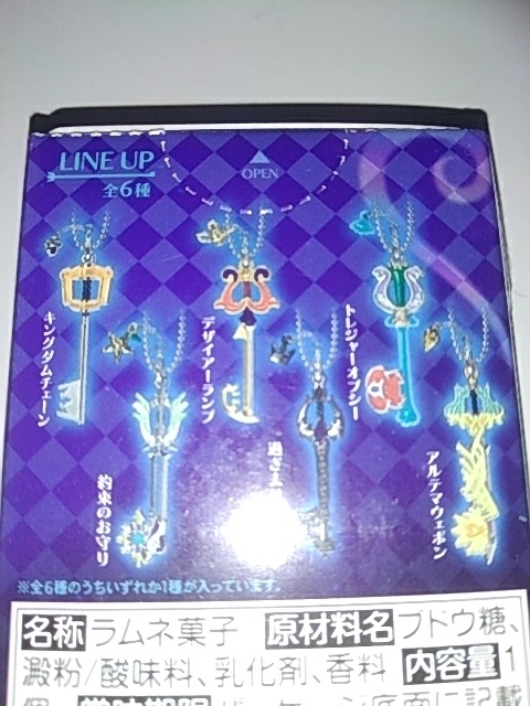  Kingdom Hearts te The ia- лампа 1 пункт коробка. татами ... стоимость доставки 120 иен 