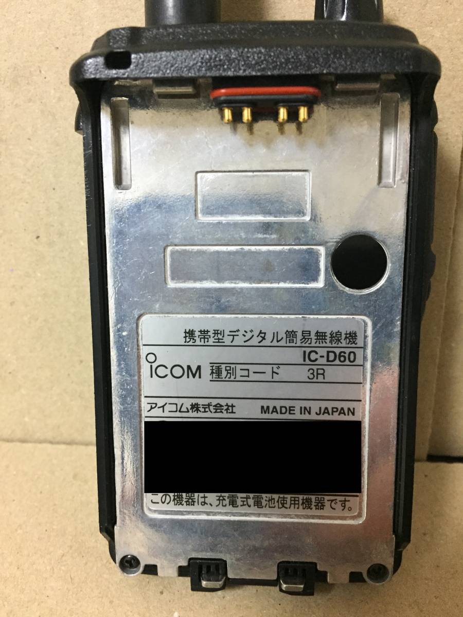 * beautiful goods * Icom iCOM portable digital simple transceiver IC-D60 kind another code :3R