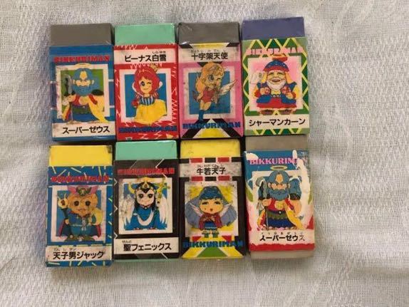 ほぼ未開封　90年代ビックリマン 消しゴムセット ８点セット_画像3