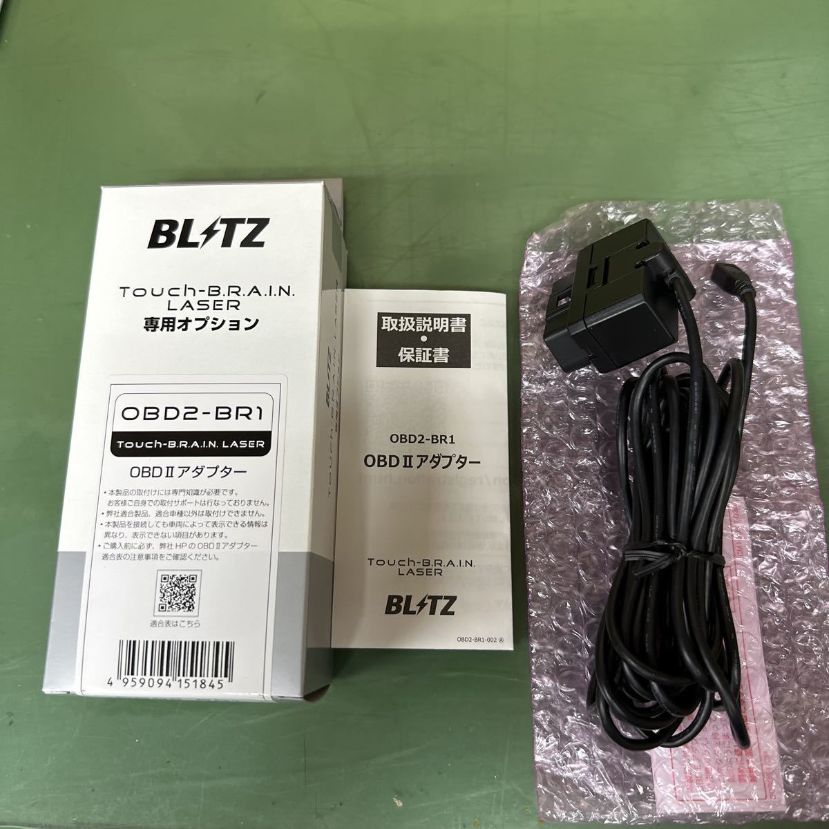 Yahoo!オークション - ☆ 送料無料 ブリッツ BLITZ レーダー探知機用OBD...