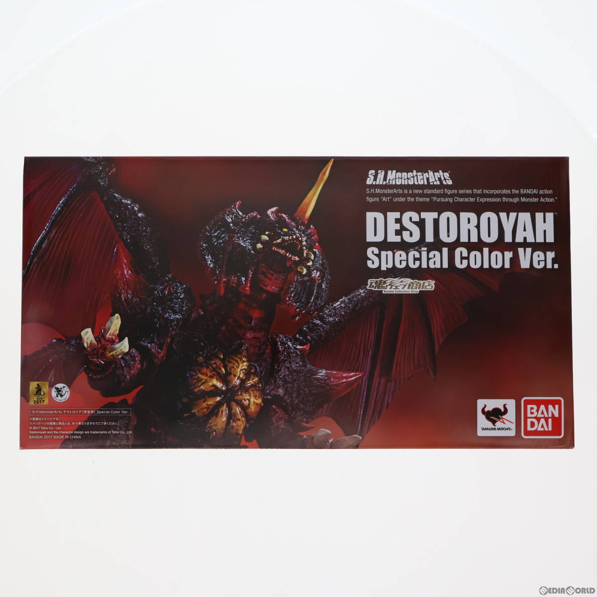 驚きの値段で 【中古】[FIG]魂ウェブ商店限定 S.H.MonsterArts