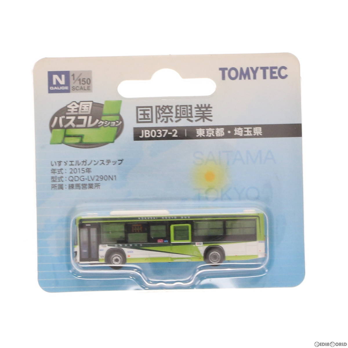 【中古】[RWM]286912 全国バスコレクション JB037-2 国際興業(東京都・埼玉県) Nゲージ 鉄道模型 TOMYTEC(トミーテック)(62003315)_画像1