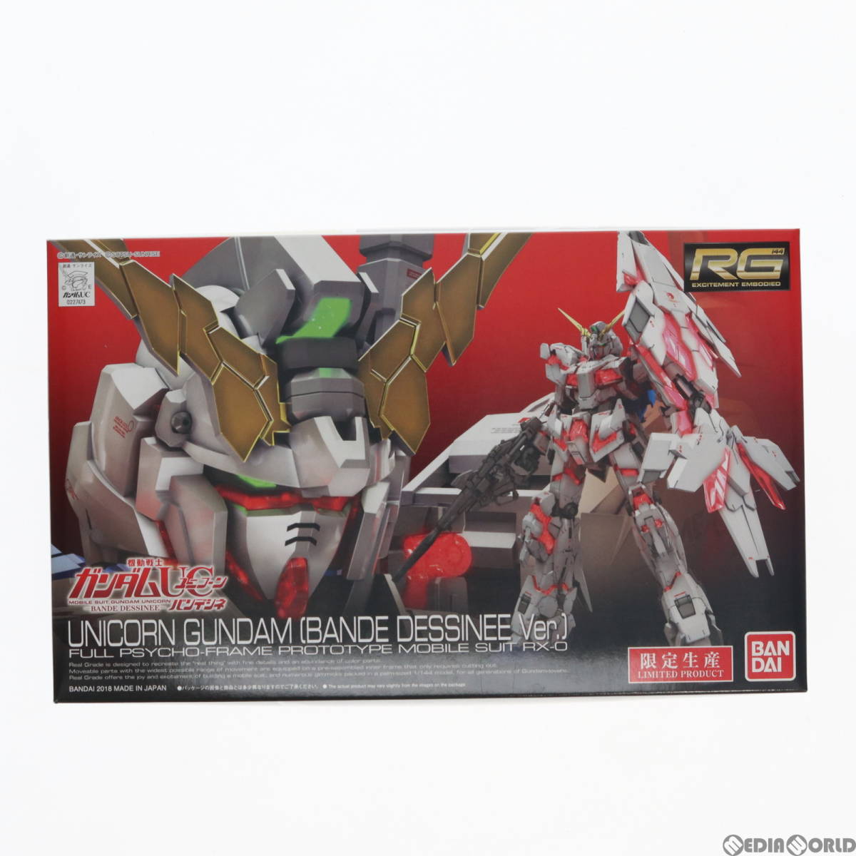 【中古】[PTM]RG 1/144 RX-0 ユニコーンガンダム(バンデシネVer.) 機動戦士ガンダムUC(ユニコーン) バンデシネ プラモデル(0227473) バンダ_画像2